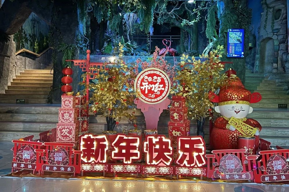 新年表演賀新春，快帶上小伙伴們新年海洋游！還有春節(jié)惠民福利速來(lái)?yè)屬?gòu)?。?></div>					<div   id=